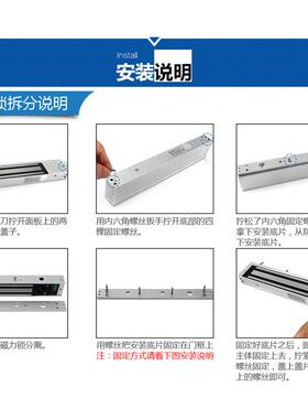 180k磁力锁带号馈单反门电g信磁锁18F-M1800公斤门禁锁磁锁