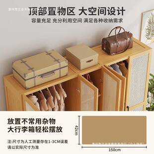 衣柜家用卧室出租房用简装组经型楠竹儿济童小户型见详情易收纳柜