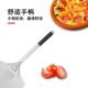 航12寸12寸铝合合金披i萨铲pzza嘉铲翻铲短柄比萨铲子蛋糕铲木柄