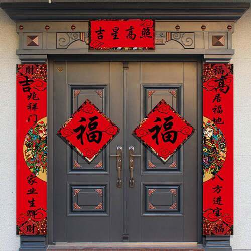 春节QVG春联门字20福26年对联别墅农大村自房门贴马建年新年过年