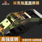 威力狮汽车W3439货货车捆带拉紧器物捆绑器器收紧紧绳器紧固器栓