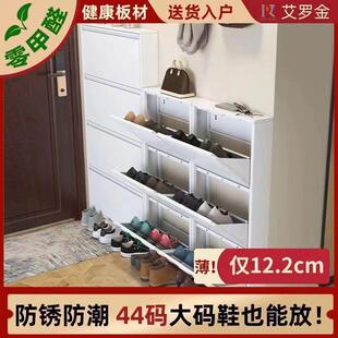 RFX柜入收户门玄纳柜翻斗式 家关用储物柜艾大 钢制超薄鞋 罗金新款