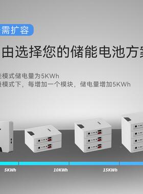 家庭储能984电池48V100A能H磷酸锂电5KWH铁机池柜堆叠式太阳发电