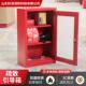 疏散引导箱消防应急箱微商消齐全防型箱消应急物资柜子家用用防站