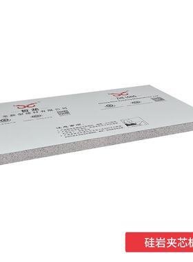 泡棉沫夹芯板无净化车间尘车间净板夹芯板化手YDG工板岩板厂家直