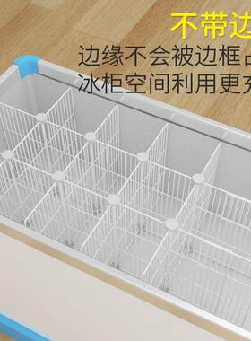 冰柜物断内分格分割隔网宽置架分隔板分层架加密网ZY1688-B格收纳