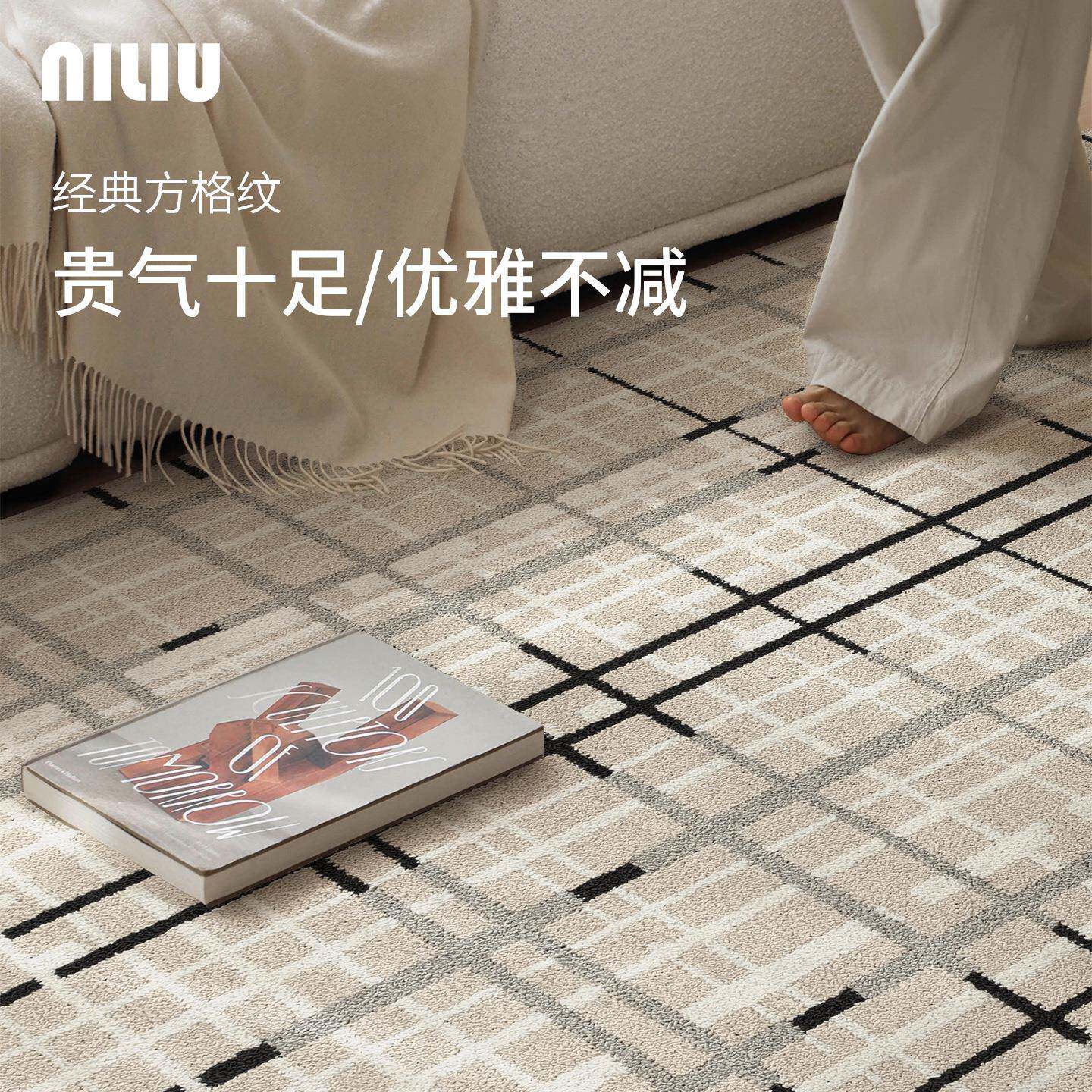 防水防污百搭地毯客厅2025新款现代简约风高级感沙发垫卧室免洗垫