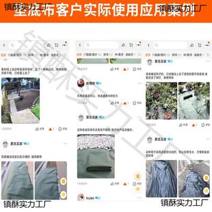 土鹅工IWK布园艺庭院隔土池草花隔垫底布防草布除草布防漏泥软石