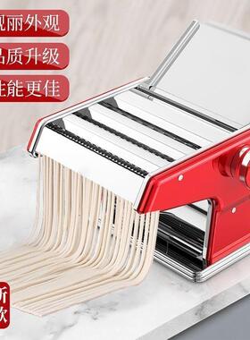 家面条机小型多功能压动面机可调63514档手擀面机蝴蝶面饺子馄饨