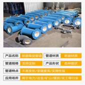 氧化陶管道陶瓷复合内瓷衬耐高温陶瓷管道绝缘管件家供应耐磨陶厂