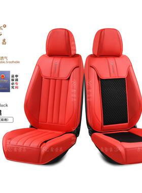 新款鑫荣英昌双用30809汽车坐用垫四季通全包运动版打孔朗汽车座