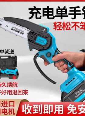 电锯充93457电无手式提锂电链锯户外线小型伐木手锯砍工树修枝厂