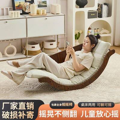 香蕉摇复椅简约实木单人沙发款家居船躺HUJ椅客厅家用新古休闲摇