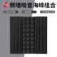 长槽吸音音自粘墙试体驻波扩散棉室内中频564消音棉隔音材料录棚