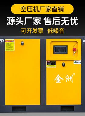 工业款螺杆空压5机永磁变频工业压机7.KW11KW15K22K缩W37KW7.5W螺