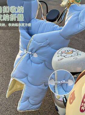 电动车被挡风冬季色高颜值车双拼加绒加厚电瓶摩托通用防水32816