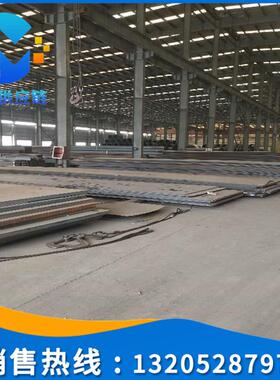 现货销售Q45C钢3切无品牌/板Q34控5C钢板规格齐全可零数火焰切割