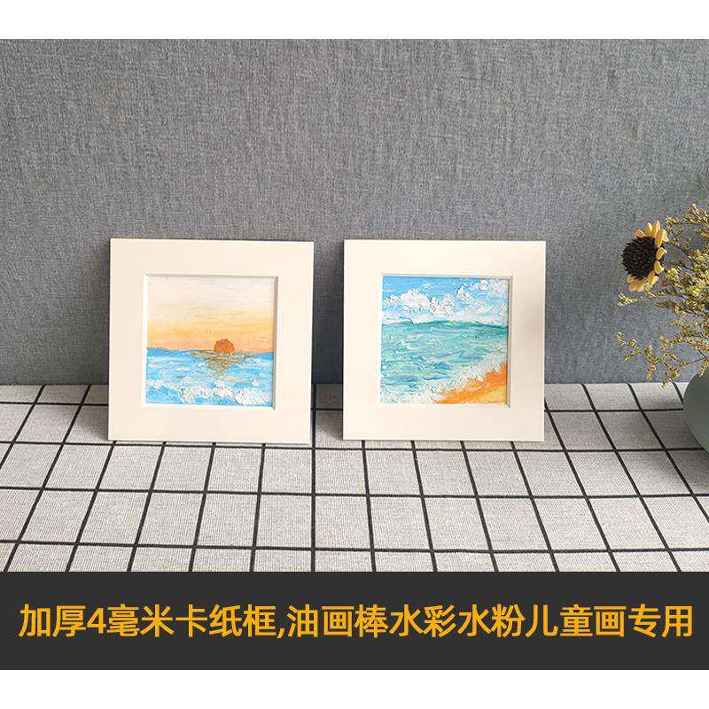 厚卡框相框加厚4毫米可贴支纸架白F7633599色画水彩油画棒画素描