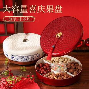 226新0仿陶瓷果盘分格款家用客imQ/BmE1摆厅干果盘零售放盘乔迁之