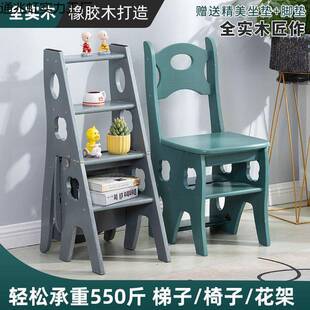 厚橡胶木实木凳多功能梯椅二梯合通兆虹实一家加用子中梯老年两用