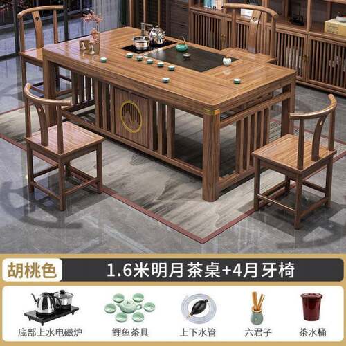 实SGI木茶桌椅组合新中式几茶办室茶家用茶台具套装公一体禅意泡