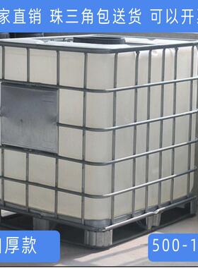 塑料吨桶全新加厚IB集装桶C100升500L0方工桶耐化桶OQA塑料桶