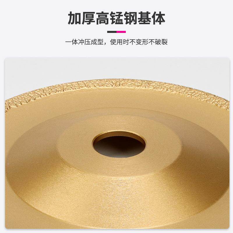 铸铁打石磨片平球面弧983形钎焊金刚磨盘磨抛光片角磨机飞边去毛