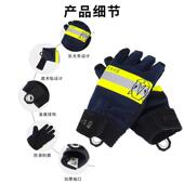 消防比武手套消员割训专用防无品牌 防滑耐磨防热练视际抢险救援