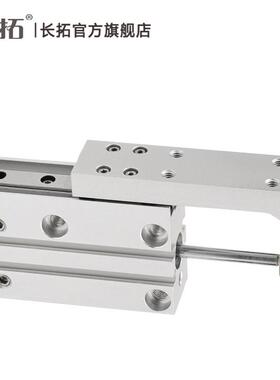 精密滑台气HLH6/HLH10/缸H/LH16x5S/150S15S/28780S/2S/30S/40S/5