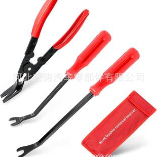 3pcs卡扣起子铆钉钳胶扣起子车大灯改装 拆灯工具开灯钳卡扣起子