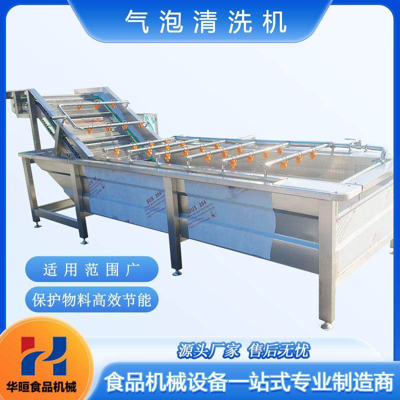 商用大型气泡清洗机水果蔬菜清洗净菜加工设备大枣山野菜气泡喷淋,纺织面料/辅料/配套,纺织机械配件,淘宝优惠券,粉丝福利购,淘宝优惠卷