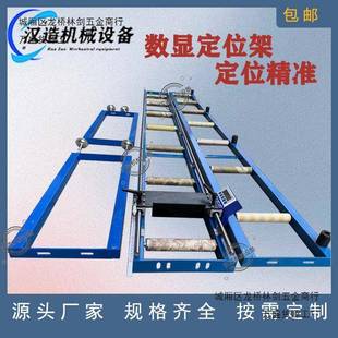 切管机数显托料架定位架切割机送料架数显料架子全套数显定尺器