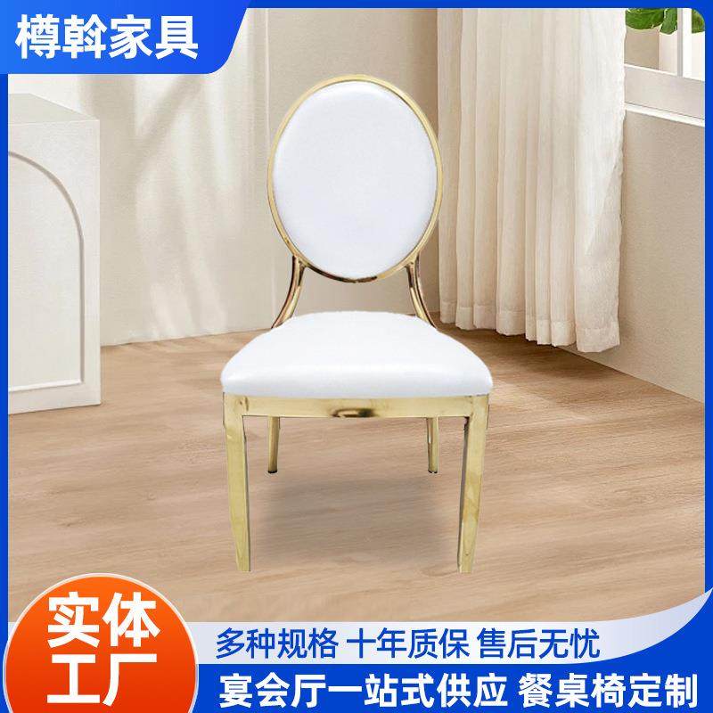 渡金轻奢餐桌椅餐厅椅子婚礼创意酒店宴会外贸软包靠背椅铁艺客厅,纺织面料/辅料/配套,纺织机械配件,淘宝优惠券,粉丝福利购,淘宝优惠卷
