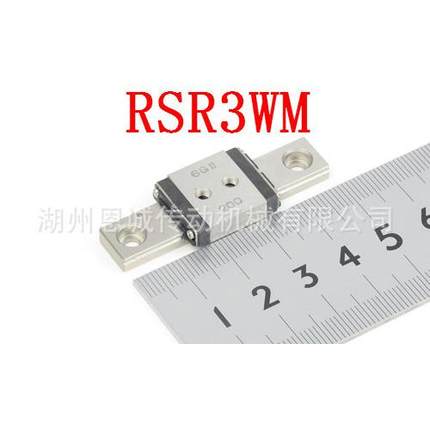 THK直线导轨RSR3WM+30MM