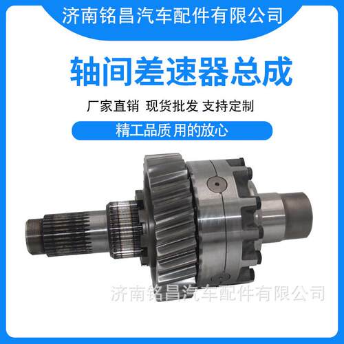 重汽配件奔驰HOWO轴间差速器总成输入轴总成AZ9981320136