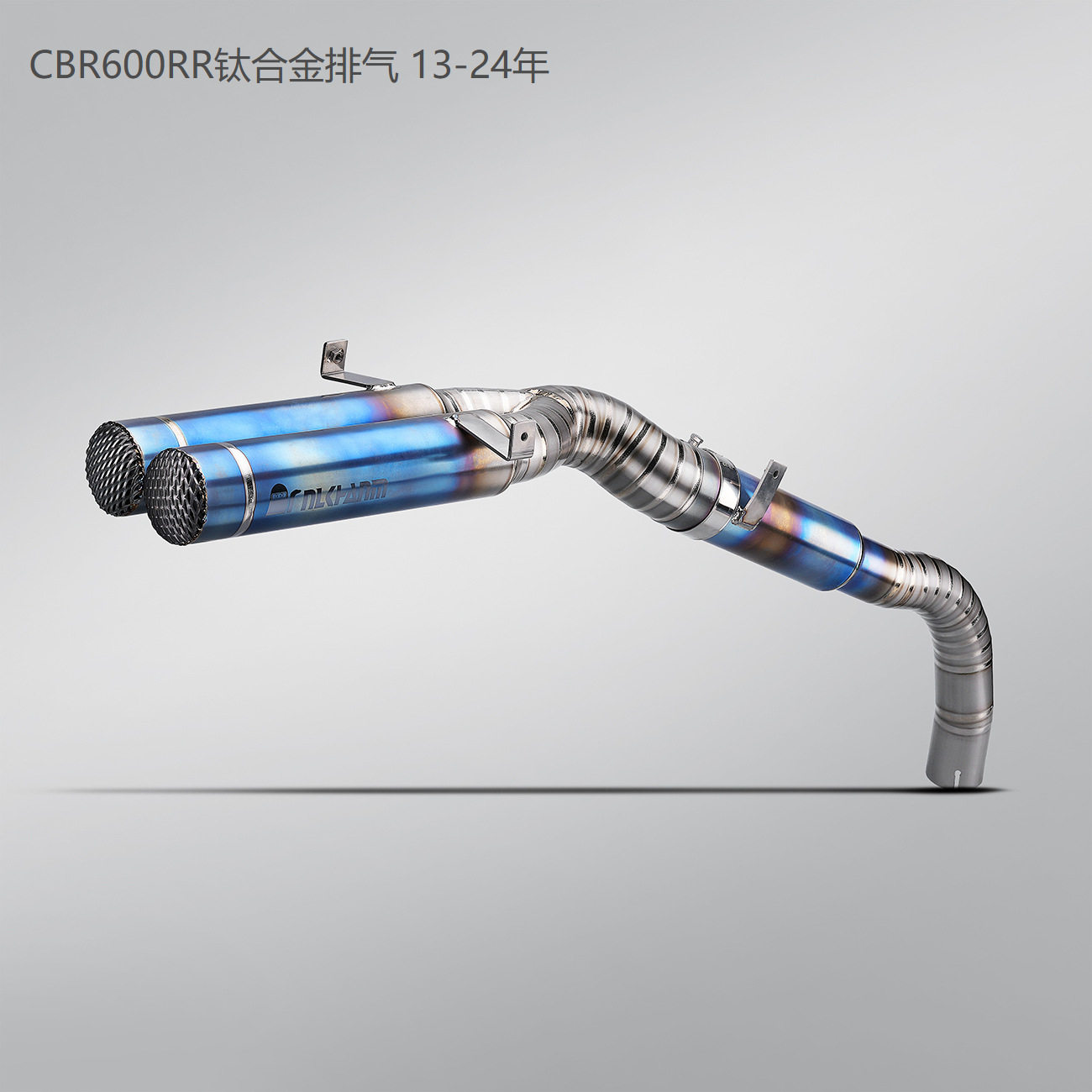 CBR600RR钛合金套装排气管改装13-24年