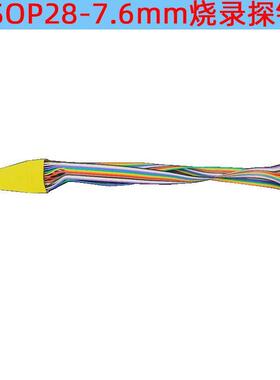 SOP28芯片烧录探针1.27mm间距顶针夹具弹簧下载针单片机QFNDIP8