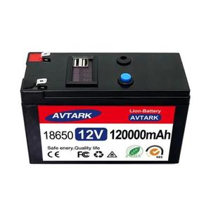 12V120Ah便携式可充电电池18650带数显USB插口BMS保护板充电器