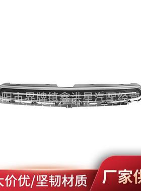 供应适用雪佛兰科鲁兹cruze20152016新款前格栅上中网