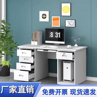 钢制办公桌财务带锁电脑桌办公室文员写字台单人带抽工作桌收银桌