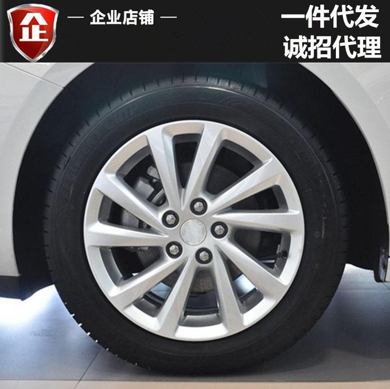 适用16寸别克威朗铝合金轮毂英朗 GT XT改装 钢圈 胎铃 铝圈 铝轮