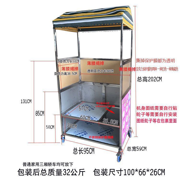 批发小吃推车摆摊棉花糖折叠不锈钢便携小推车移动摊位夜市流动餐