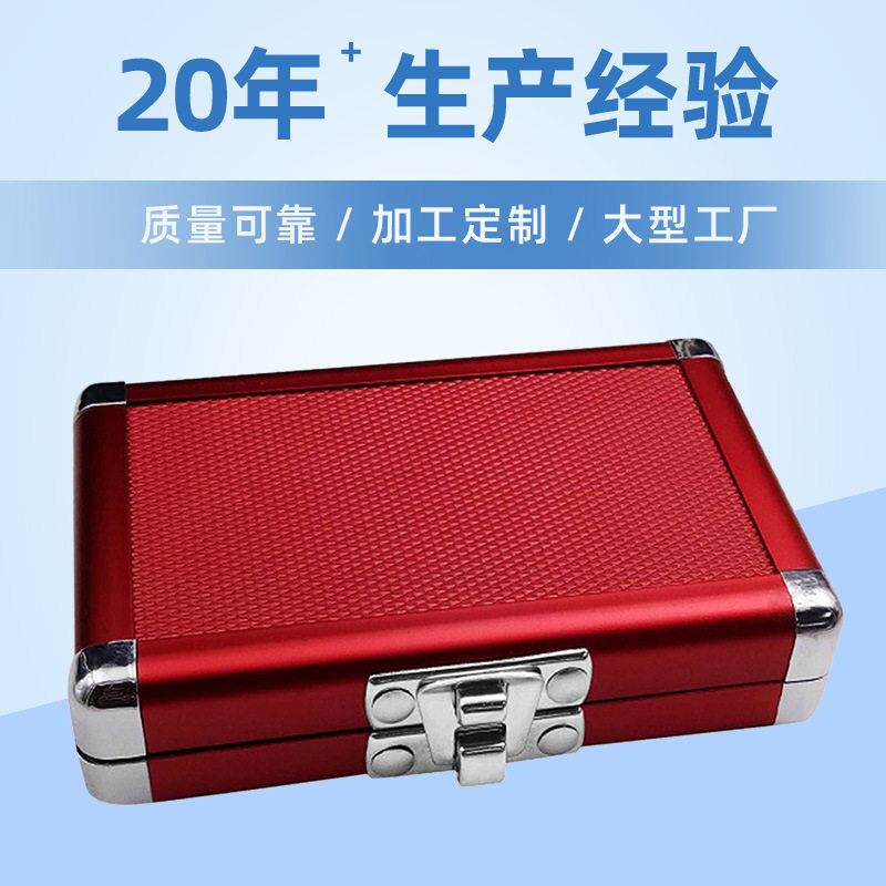 供应指甲剪箱铝合金修剪箱仪器箱