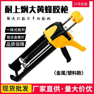 耐上炯手动美缝胶枪瓷砖地板工具金属双管液压助力黄色液压胶枪