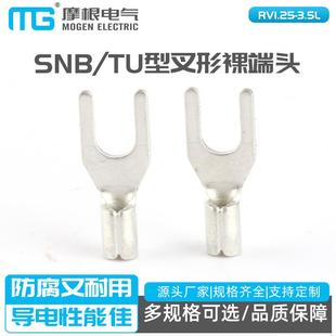 SNBTU型叉形裸端头UT型冷压接线端子SNB1.25 3.5 3.5LSNBL1.25
