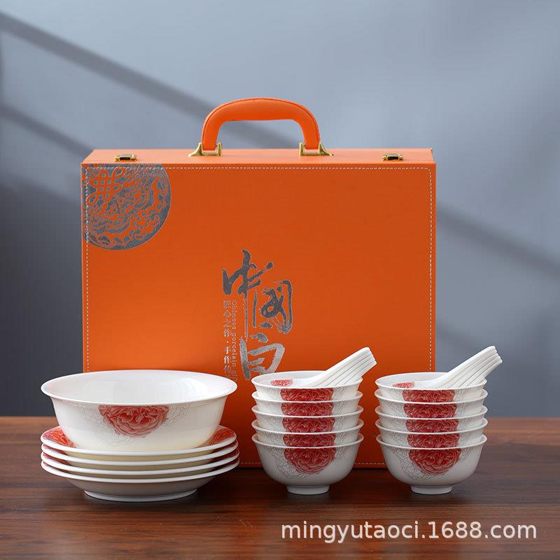 左窑康乃馨25头羊脂玉瓷餐具高档套装轻奢高级耐高温陶瓷碗盘乔迁