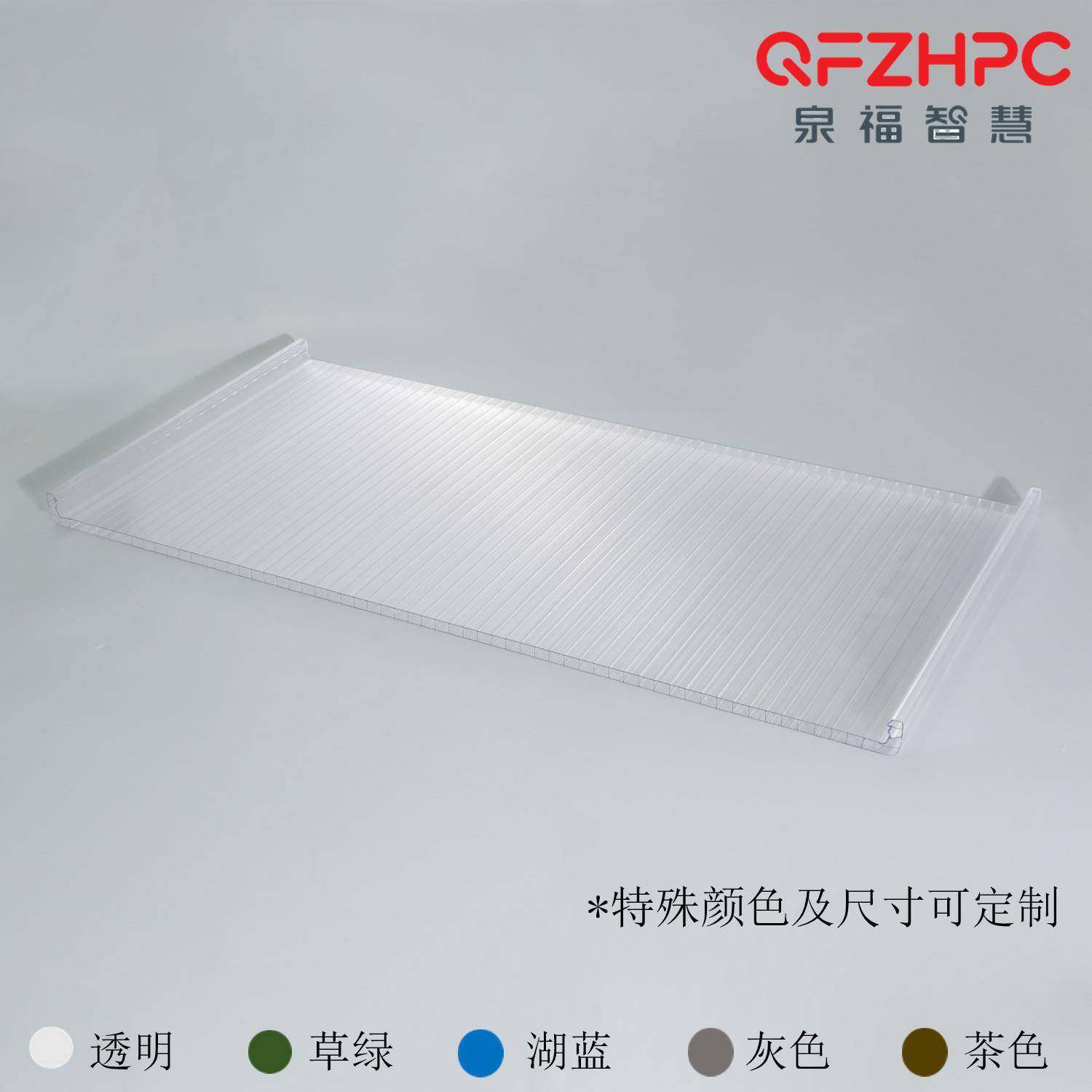 泉福防负风压锁扣阳光板U型锁扣阳光板直立双勾锁扣板,纺织面料/辅料/配套,纺织机械配件,淘宝优惠券,粉丝福利购,淘宝优惠卷