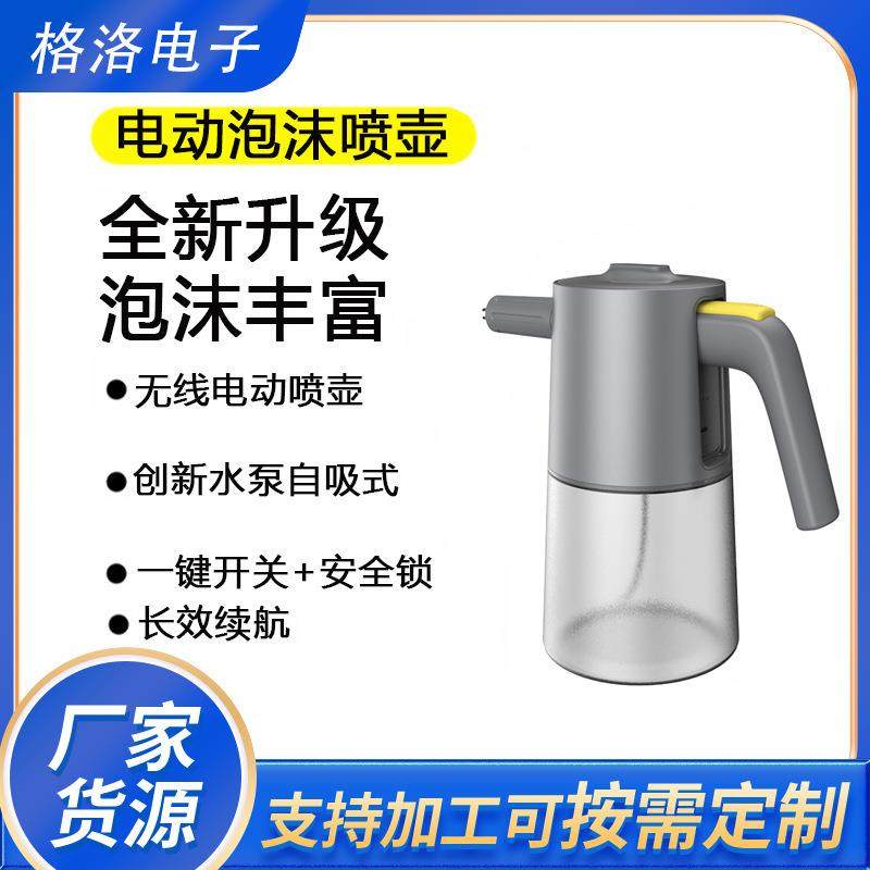 洗车泡沫喷壶洗车液专用工具pa高压喷泡沫打家用水枪擦车神器全套