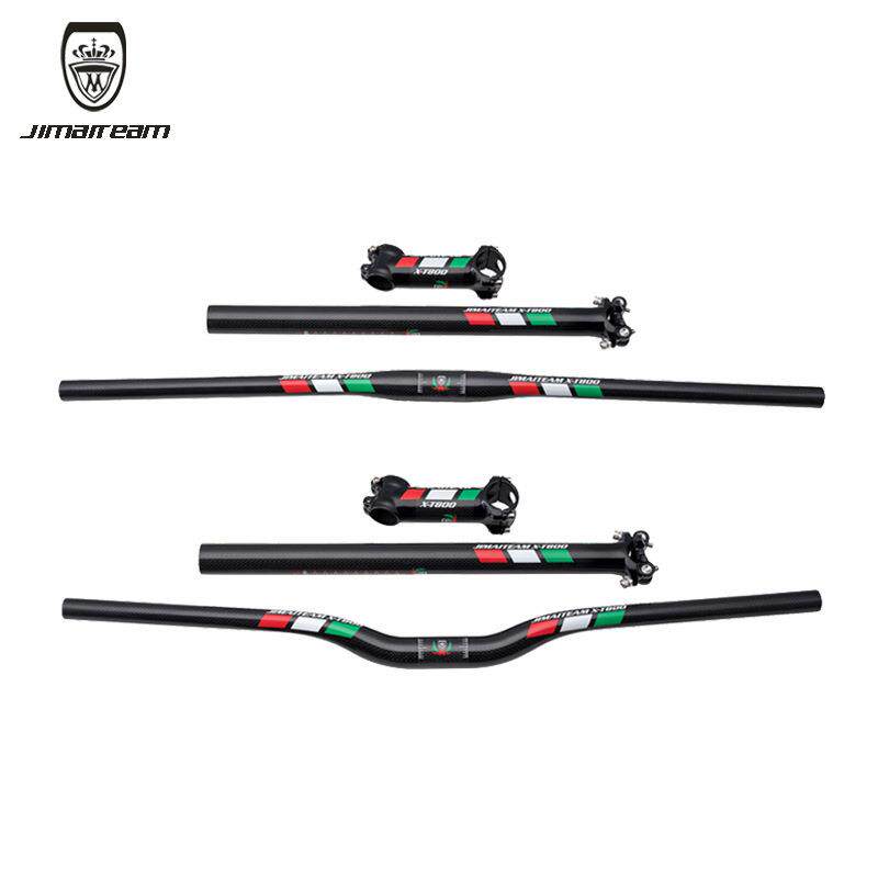 JIMIATEAM自行车配件燕把直把把立座管三件套碳纤维把组套装三色