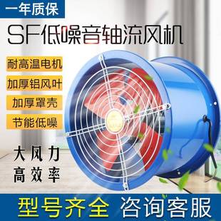 节能型管道风机SF3 2排风扇全铜电机220V380V直销量大价格优